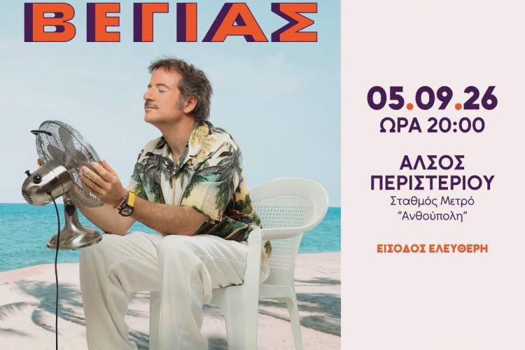 ξυτξ