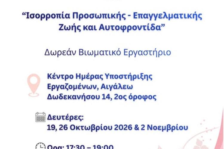 τρηρτ