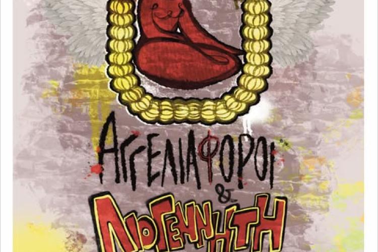 τφγηρτ