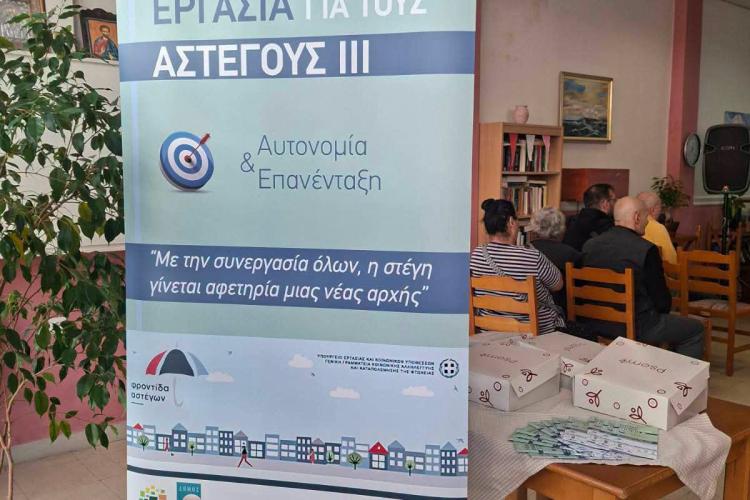 αεφε;