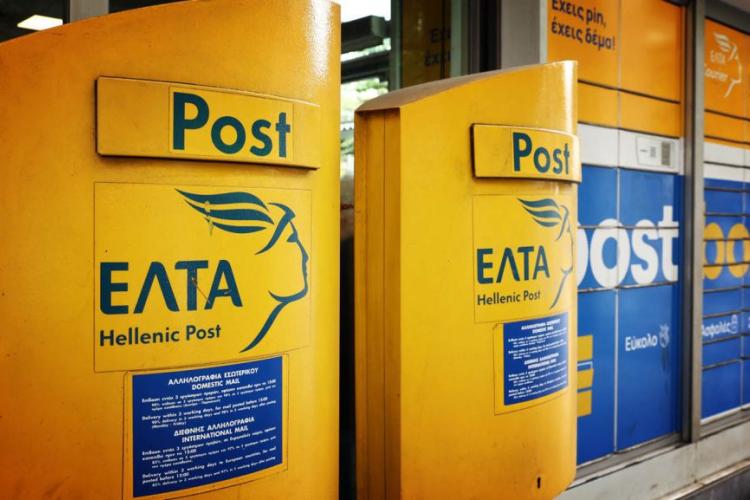 ΔΗΛΩΣΗ ΜΑΡΙΑΣ ΣΥΡΕΓΓΕΛΑ ΓΙΑ ΕΛΤΑ