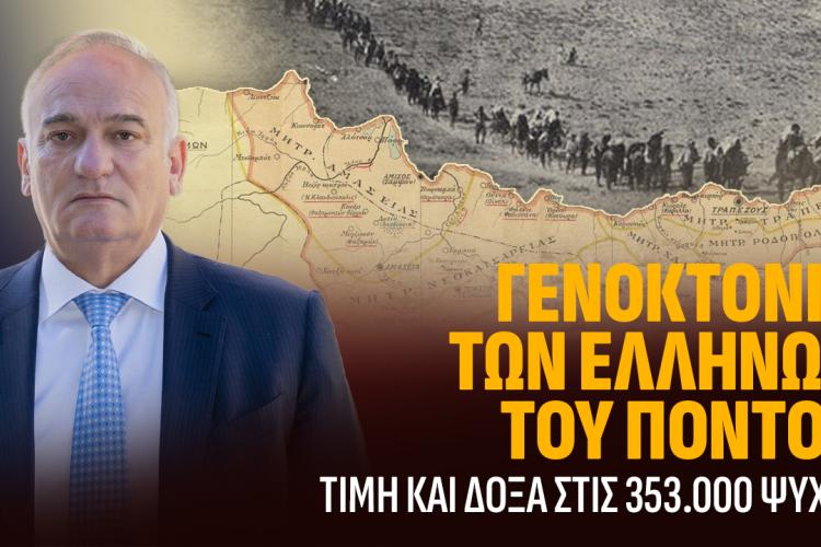 τρηγ