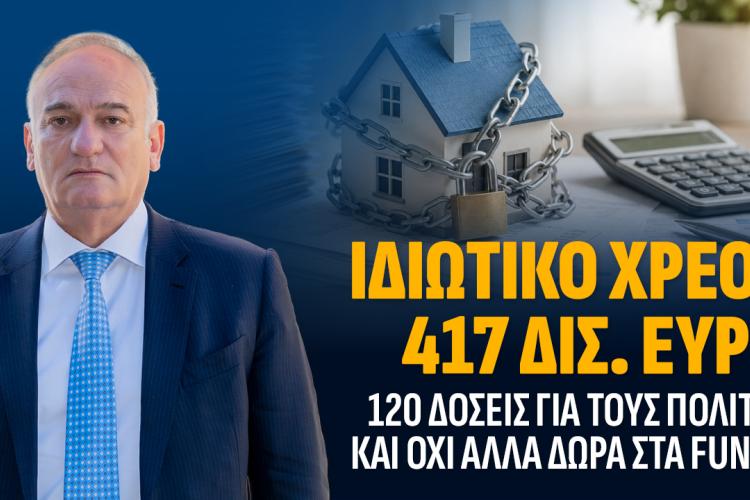 ΡΦΗΡΗΕΡ