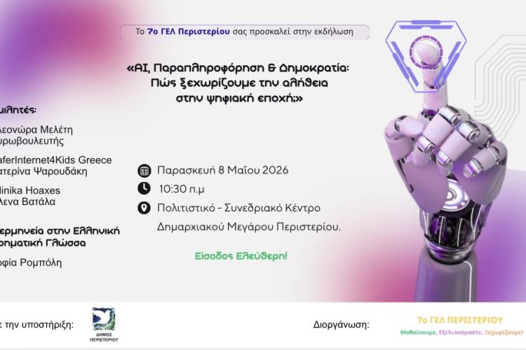 βηξβ