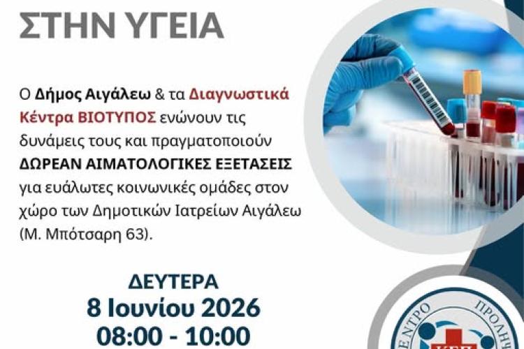 φδαεσρη