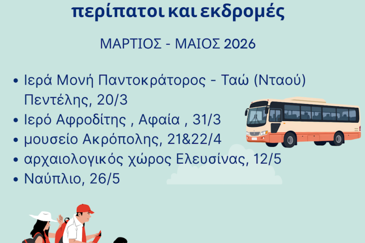 καπη