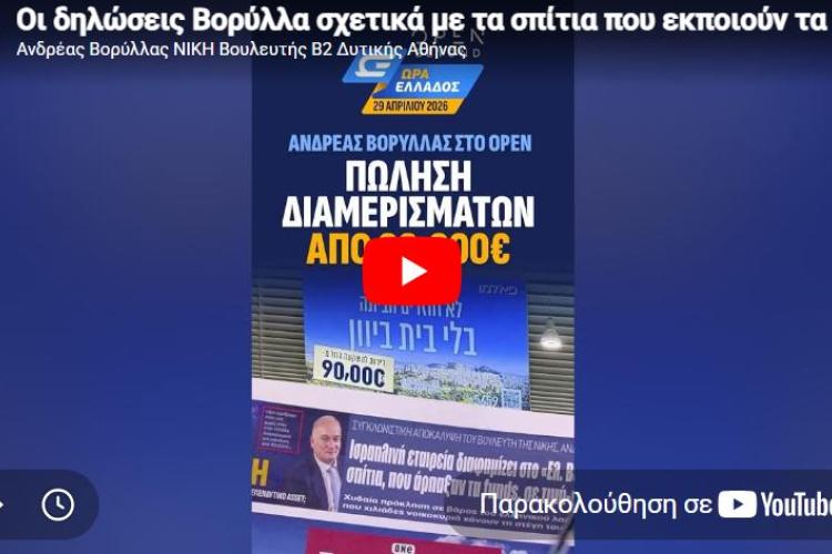 γνφν γφ