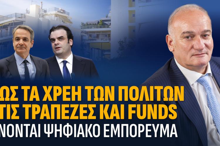 ρεςγφςε