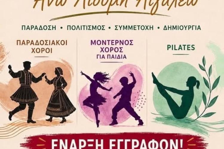 ργεσηβ