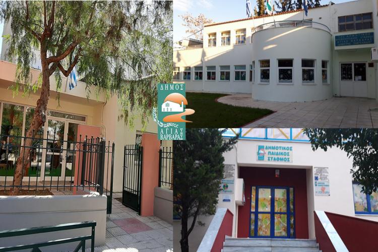 δτνξξ