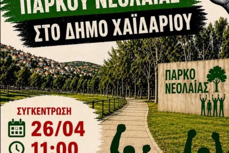 ξνξν