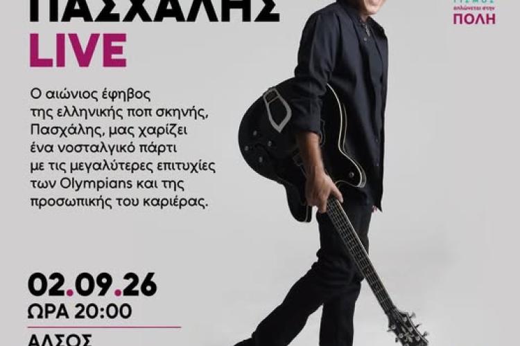j;ioy90