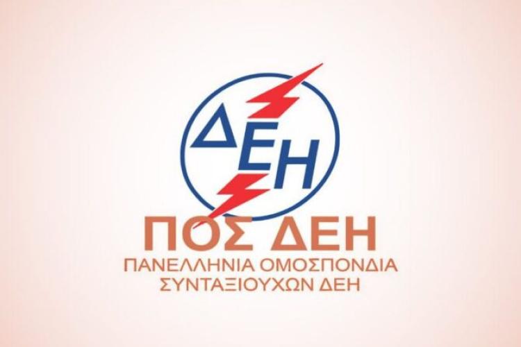 φδνγδ