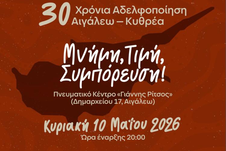 ηρτρξ