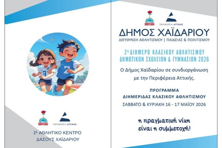 θκτλδτθ