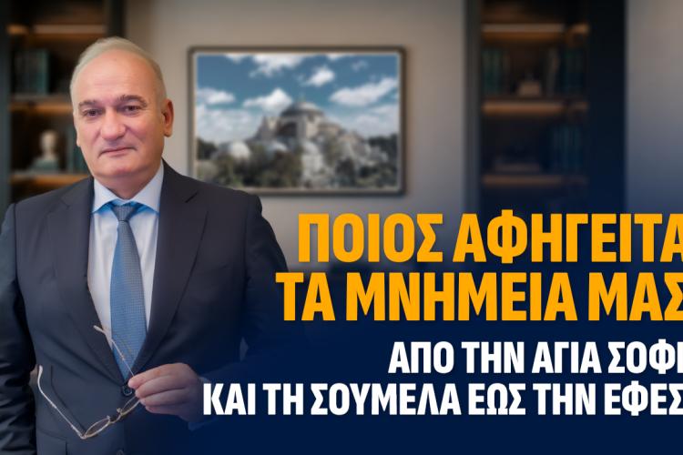 ημυτ