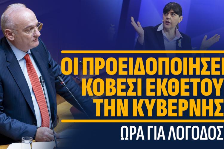 8θοιλξκ