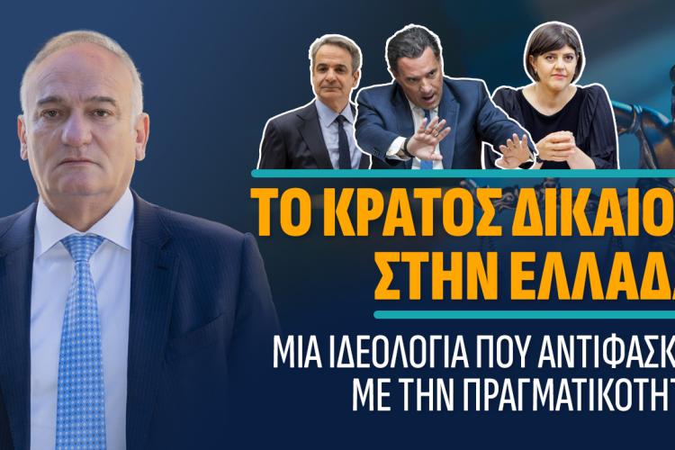 ωδσγς