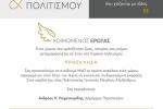 ξμθυκ