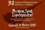 ηρτρξ